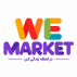 هایپر مارکت دریا (وی مارکت)
