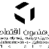 رهنمون اقتصاد