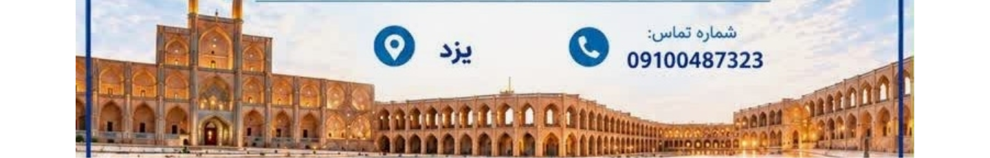 استخدام هلث تکنولوژی