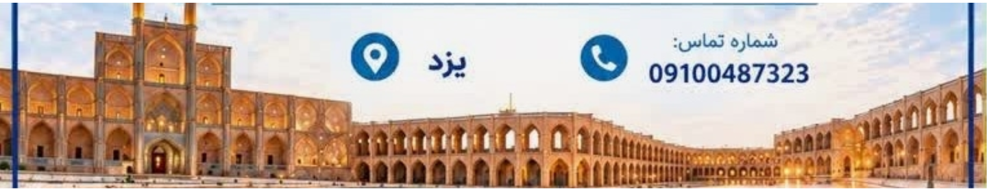 هلث تکنولوژی