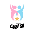 آموزشگاه زبان نوآیین