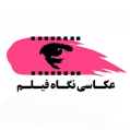 استخدام نگاه فیلم