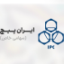 ایران پیچ(یزد)