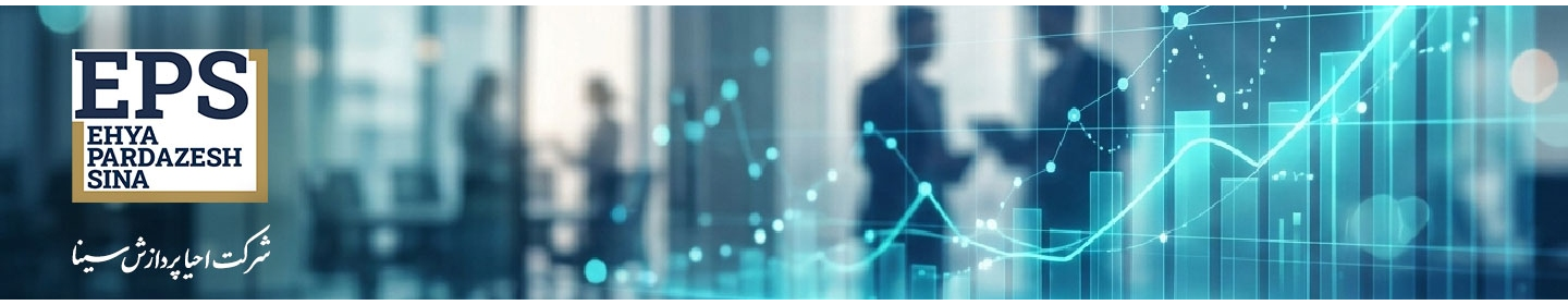 احیا پردازش سینا