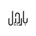 فروشگاه آنلاین خشکبار و آجیل بارجیل
