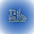 استخدام بازرگانی ساختمانی مرسلی