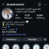 مطب دندانپزشکی دکتر یاسین نظری