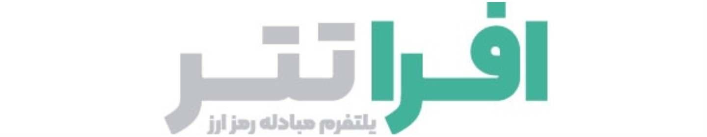 افراتتر