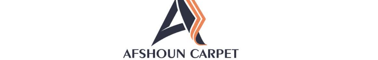 استخدام فرش افشون