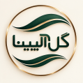 استخدام گل آلپینا