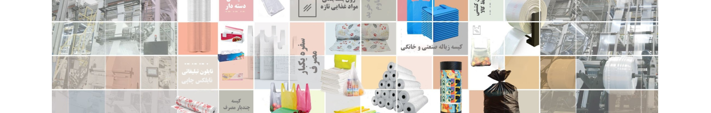 استخدام مشهد نایلکس