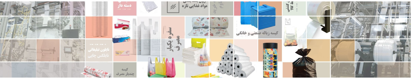 مشهد نایلکس
