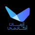 آکادمی آرمان