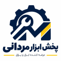استخدام پخش ابزار مردانی