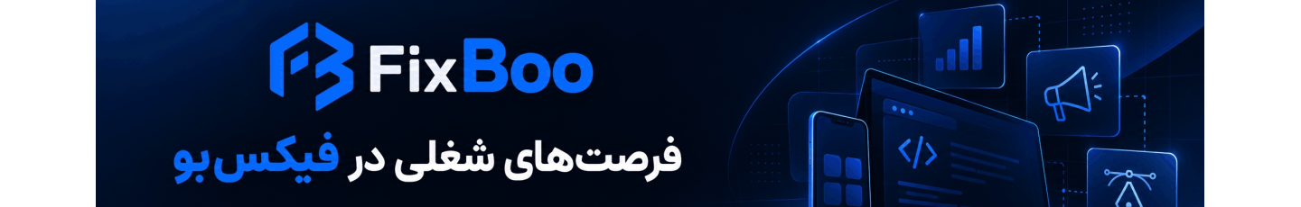 استخدام فیکس بو استودیو