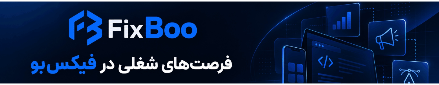فیکس بو استودیو