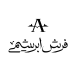 شرکت فرش ابریشمی