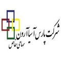 استخدام پارس آسیا آرون