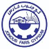 تعاونی تولیدی پودر گچ صنعتی جنوب فارس