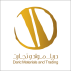 دریک مواد و تجارت