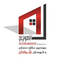استخدام مهندسین مشاور معماری وشهرسازی شوادان