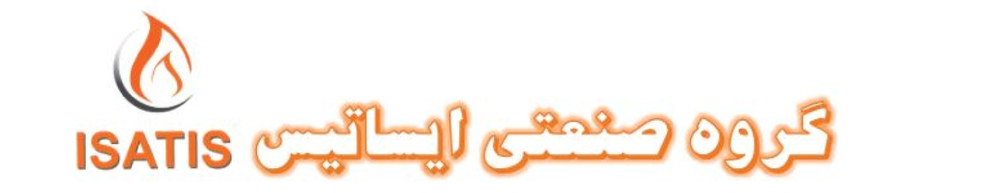 ایساتیس پارس تجهیز