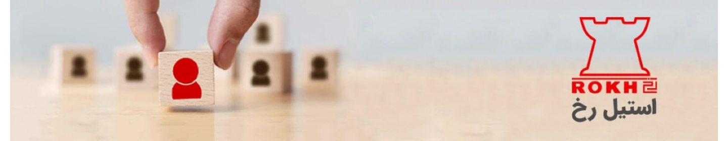 استیل رخ - گام استیل صنعت قشم