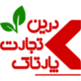 استخدام درین تجارت پارتاک