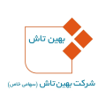 استخدام شرکت بهین تاش