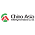 شرکت بین المللی چینو آسیا صنعت