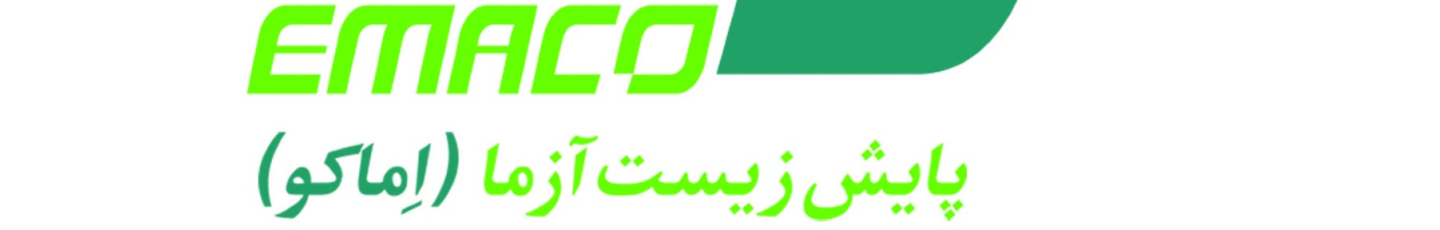 استخدام پایش زیست آزما(اماکو)