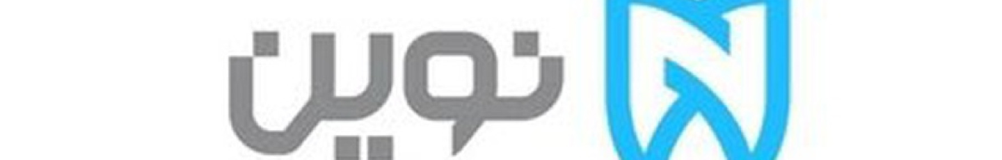 استخدام گروه  مالی نوین