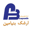 استخدام ارشک بنیامین