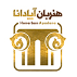 هنربان آپادانا