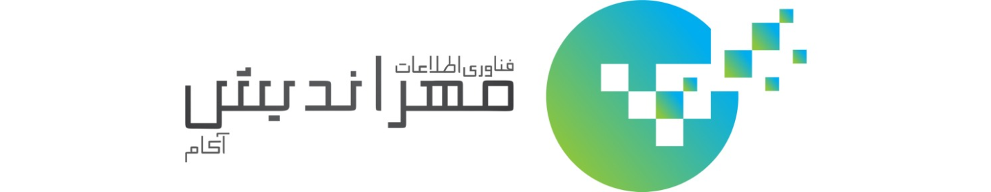 فناوری اطلاعات مهر اندیش آکام