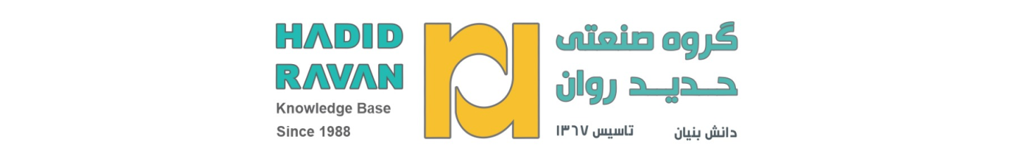 استخدام شرکت دانش بنیان حدیدروان