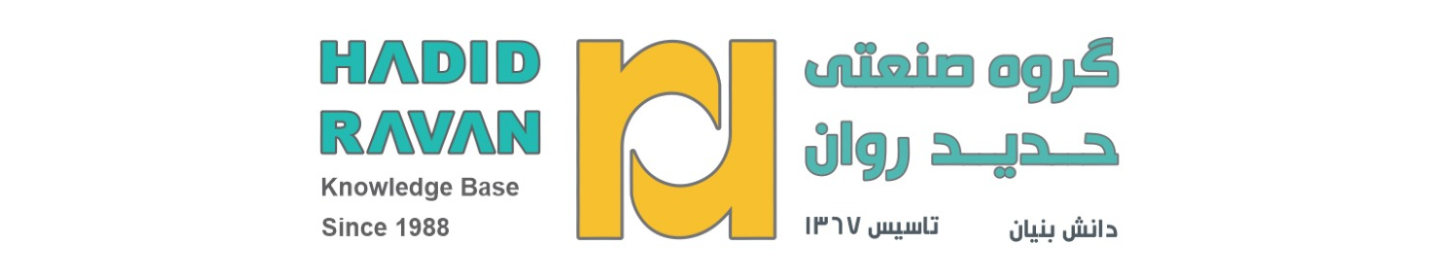 شرکت دانش بنیان حدیدروان