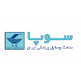 استخدام شرکت ساخت وسایل پزشکی ایران (سوپا)