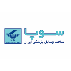 شرکت ساخت وسایل پزشکی ایران (سوپا)