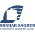 شرکت حمل و نقل بین المللی شهاب ثاقب