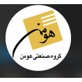 استخدام گروه صنعتی هومن