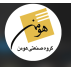 گروه صنعتی هومن