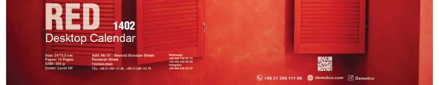 سالنامه دموت