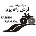 استخدام شرکت راهسازی فرش راه