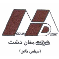 استخدام شرکت ساختمانی مغان دشت