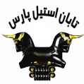 استخدام شرکت تابان استیل پارس