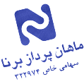 استخدام ماهان پرداز برنا