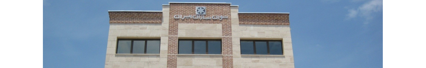 استخدام شرکت توان دنت (توان سازان ایران)