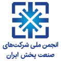 استخدام انجمن ملی صنعت پخش ایران