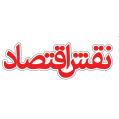 استخدام روزنامه نقش اقتصاد